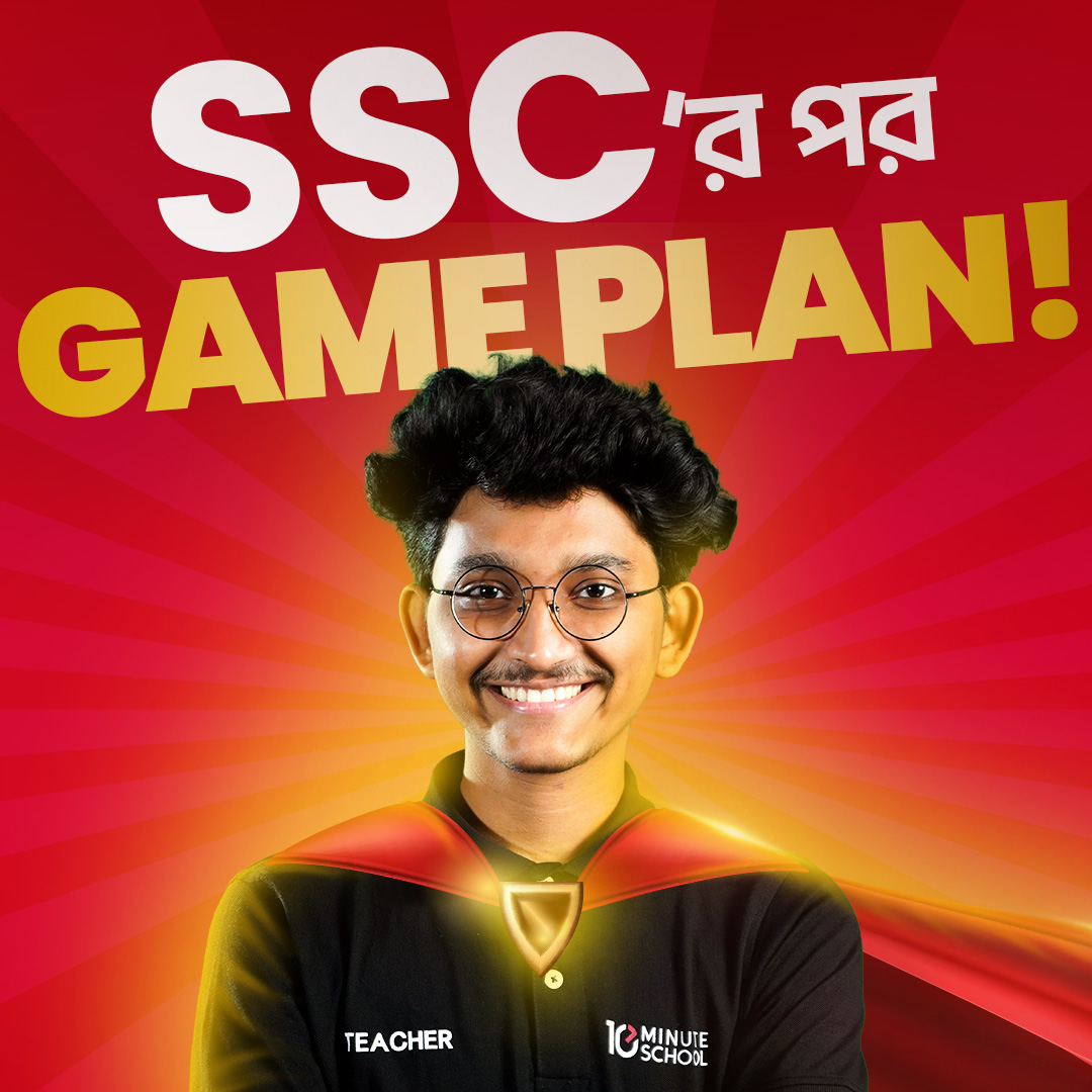 After SSC English Course