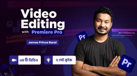 Video Editing with Premiere Pro