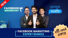 Facebook Marketing Expert Bundle