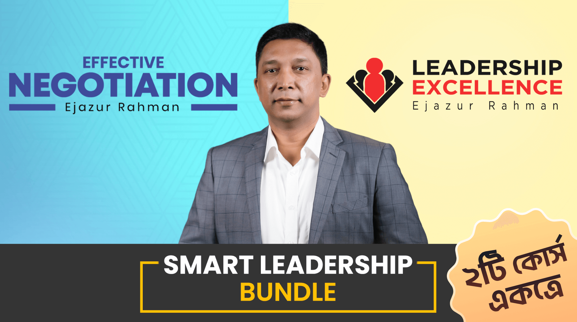 Smart Leadership Bundle