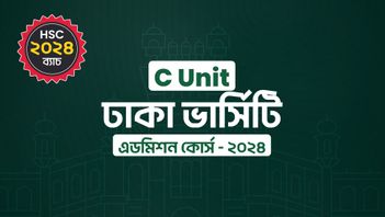 Dhaka University C Unit Admission Course - 2024