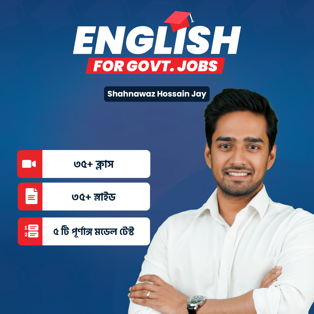 English for Govt. Jobs
