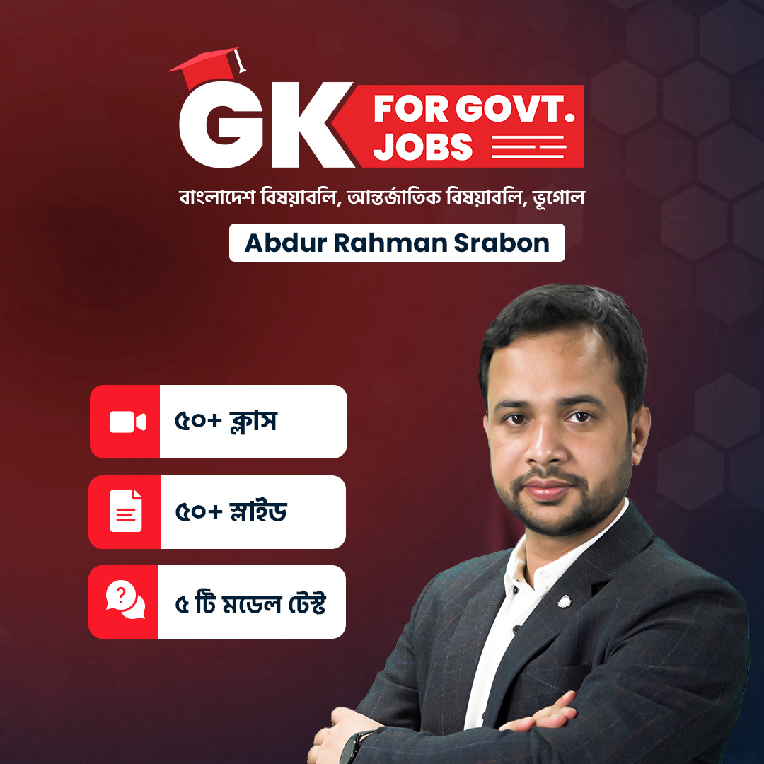 GK for Govt. Jobs