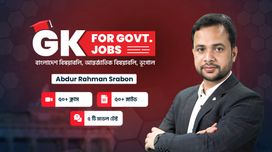 GK for Govt. Jobs