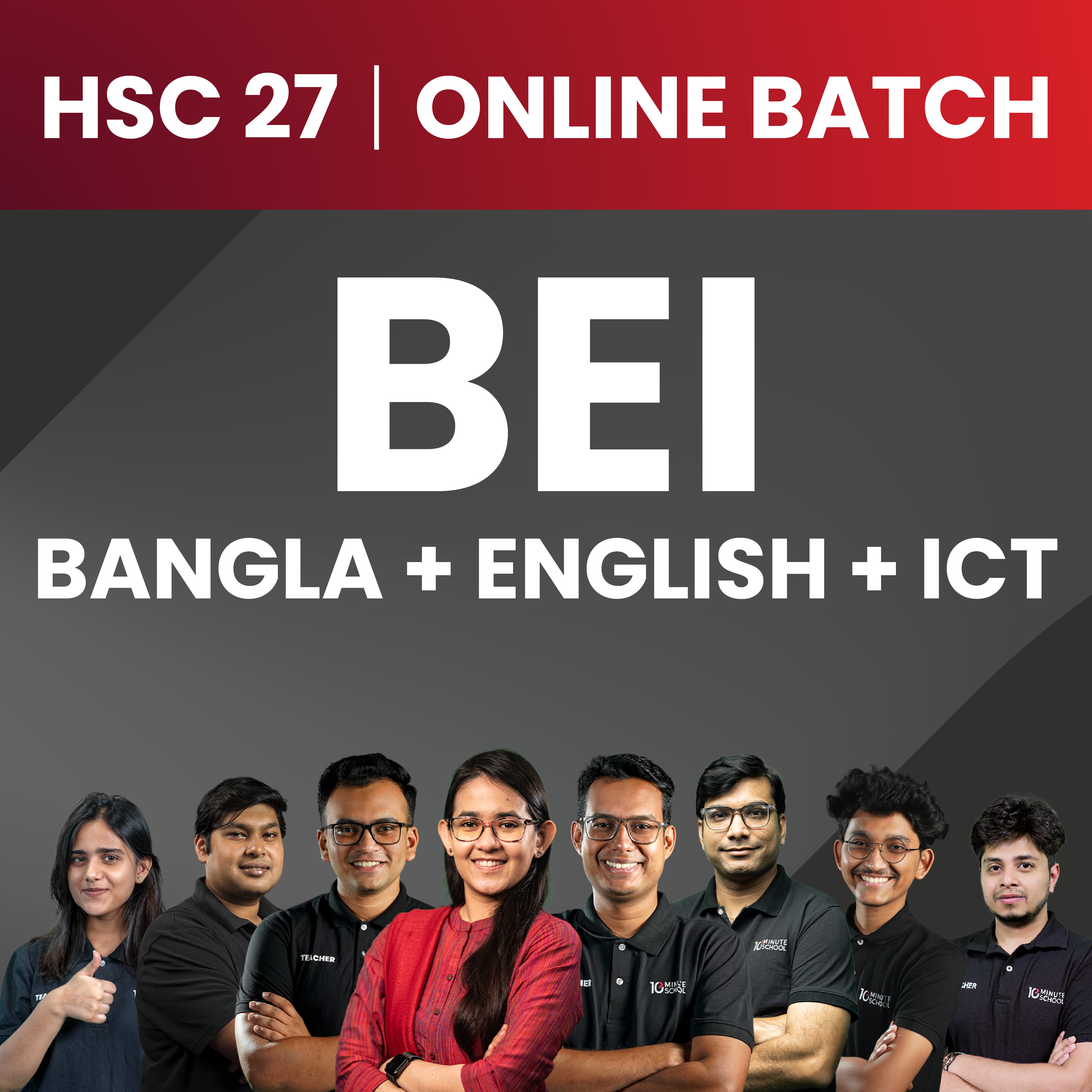 online batch
