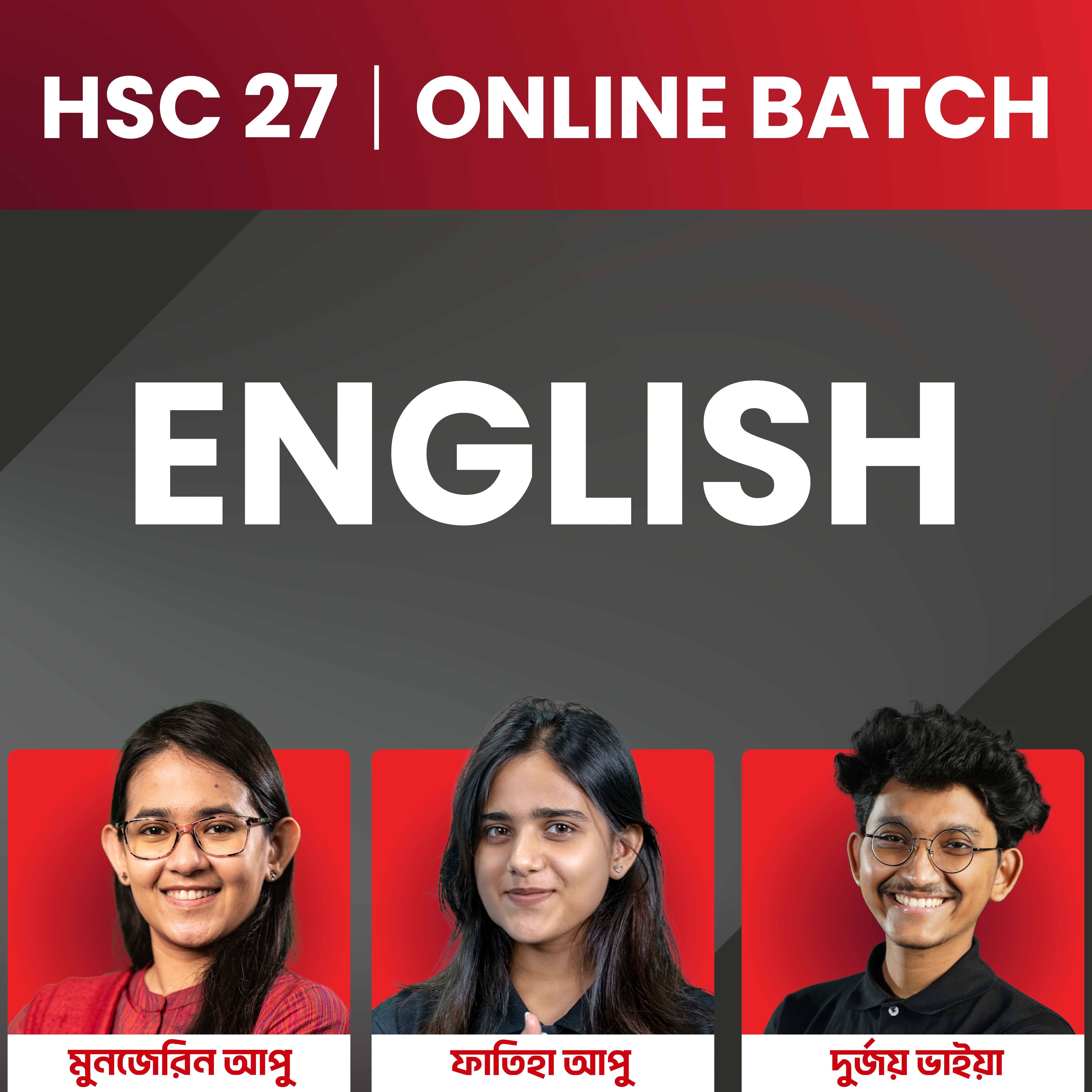 online batch
