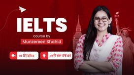 IELTS Course by Munzereen Shahid ! 7