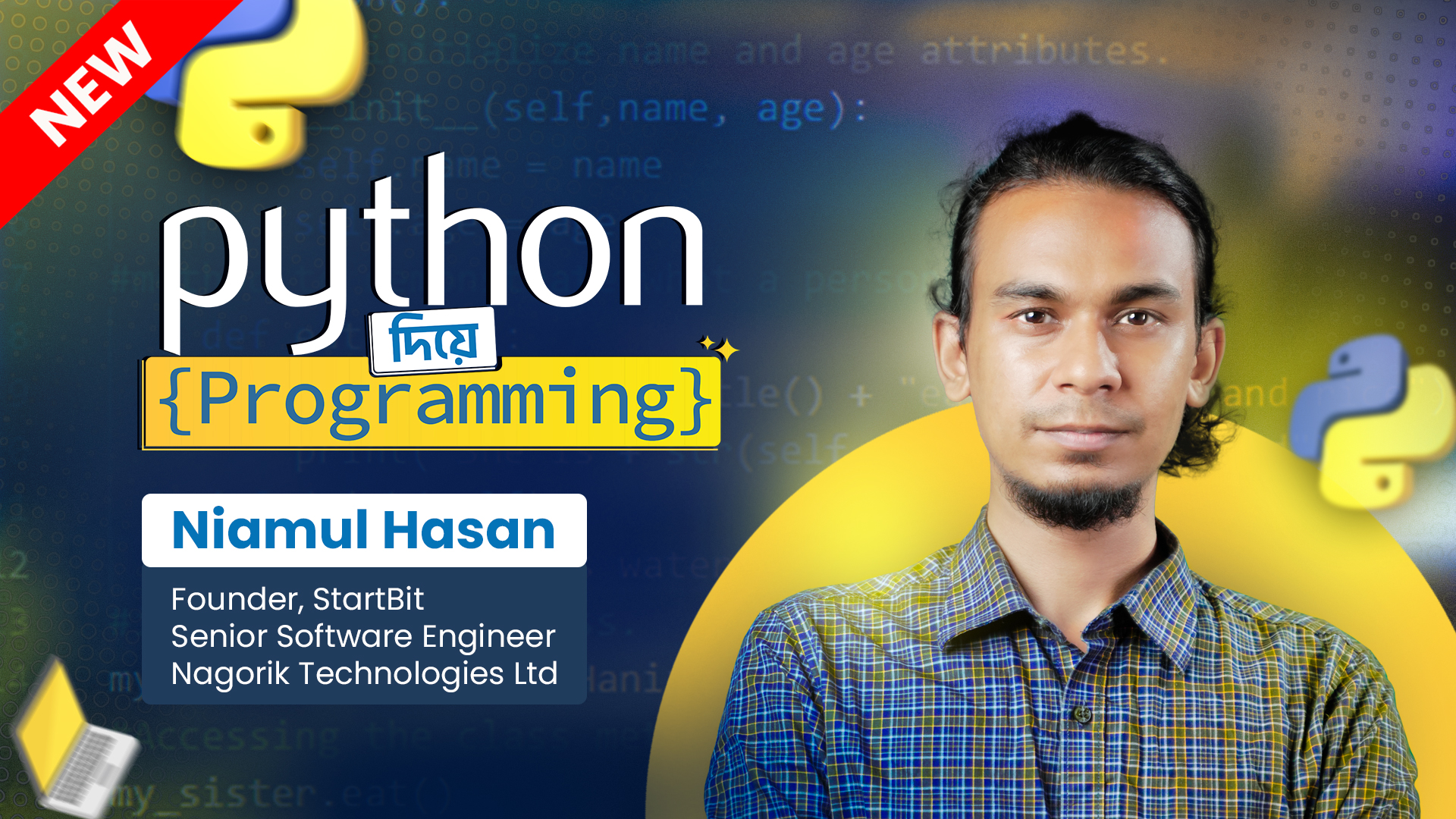 Python দিয়ে Programming