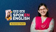  Spoken English Course Munzereen Shahid