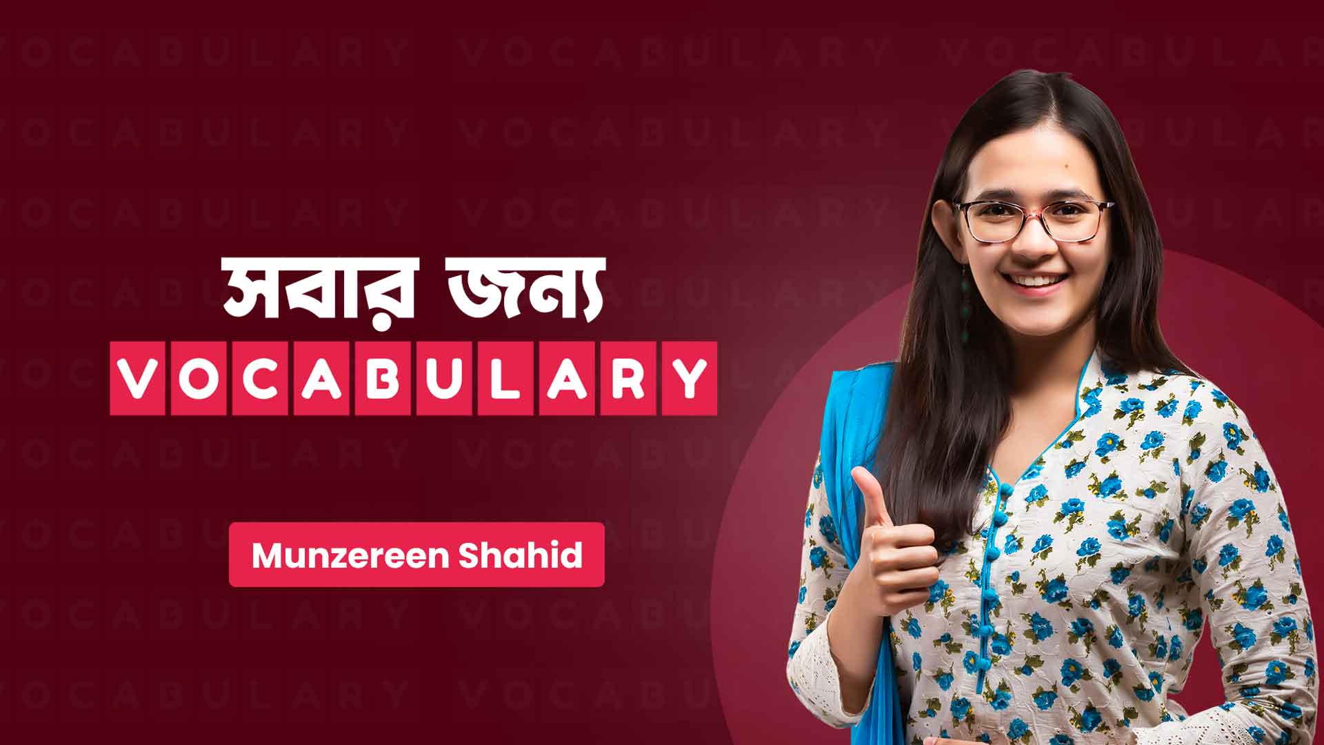 Best English Vocabulary Course by Munzereen Shahid [2023]