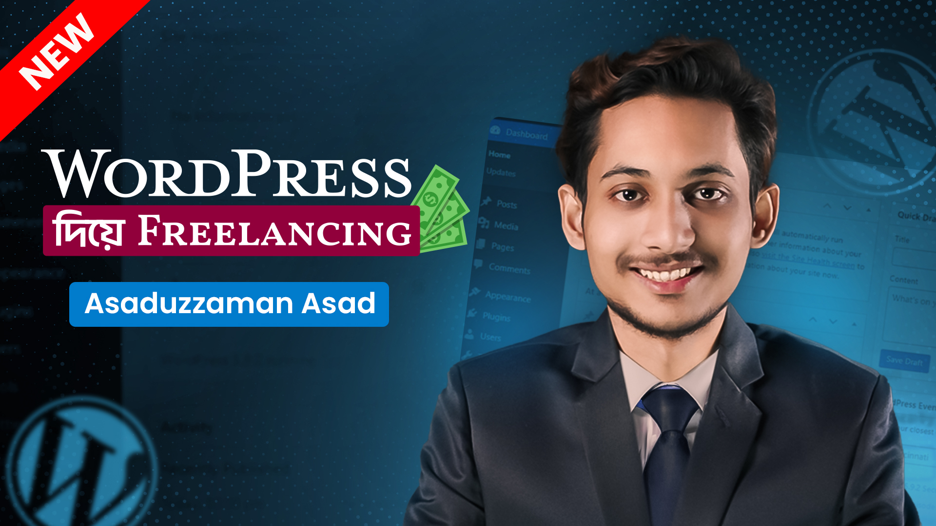 WordPress দিয়ে Freelancing