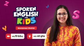 Spoken English for Kids