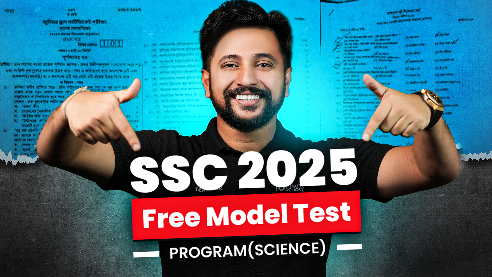 SSC 25 Science Group Model Test Course