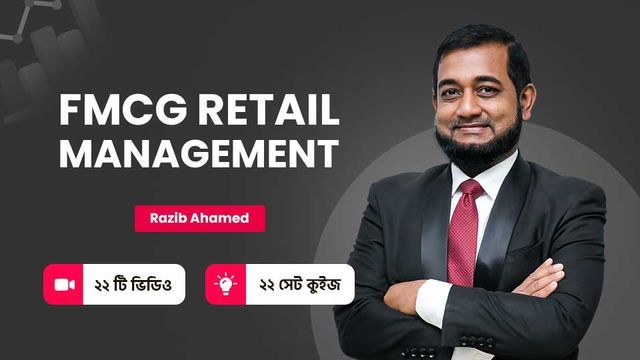 FMCG Retail Management