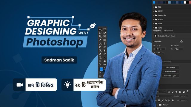 Graphic Designing with Photoshop