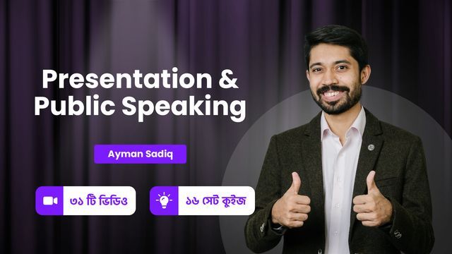 Presentation & Public Speaking