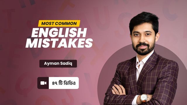 Most Common English Mistakes