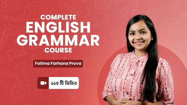 Complete English Grammar Course