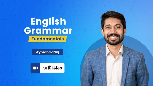 English Grammar Fundamentals 