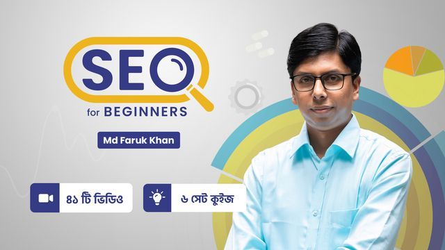 SEO Course for Beginners