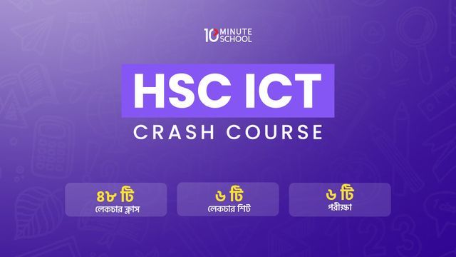 HSC ICT Crash Course