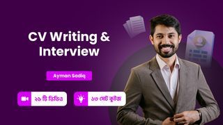 CV Writing & Interview